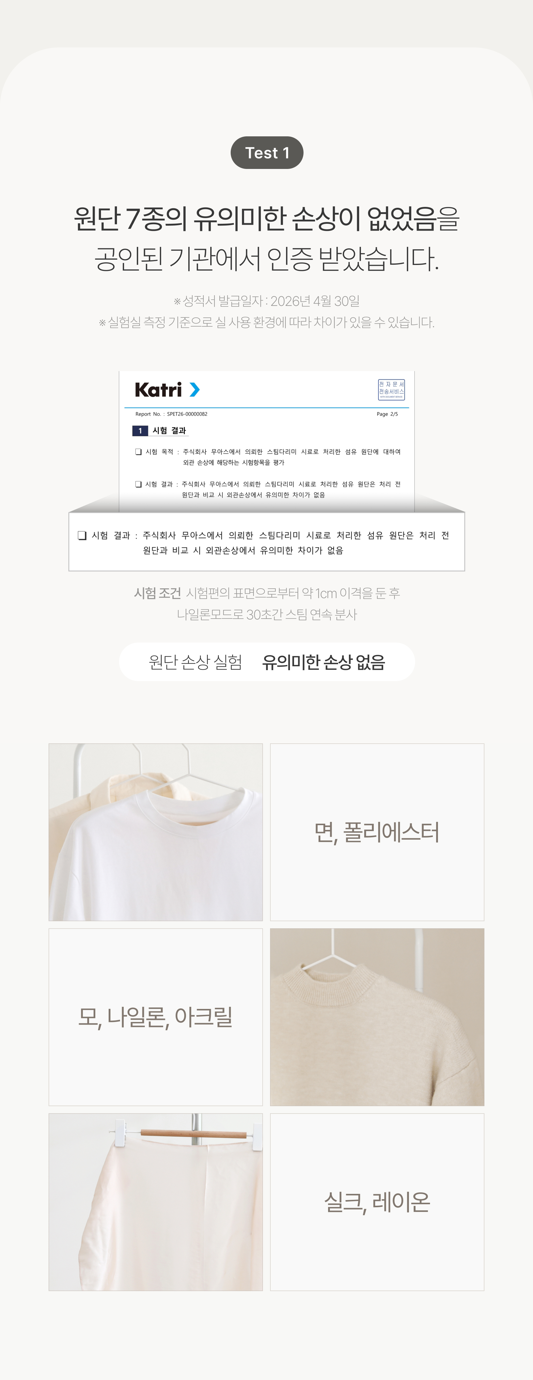 2 in 1 슬림 스팀다리미 핸디형 건식 스팀 가정용 상세 이미지 13
